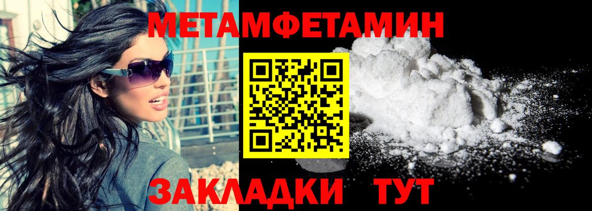 Амфетамин Розовый Новочеркасск