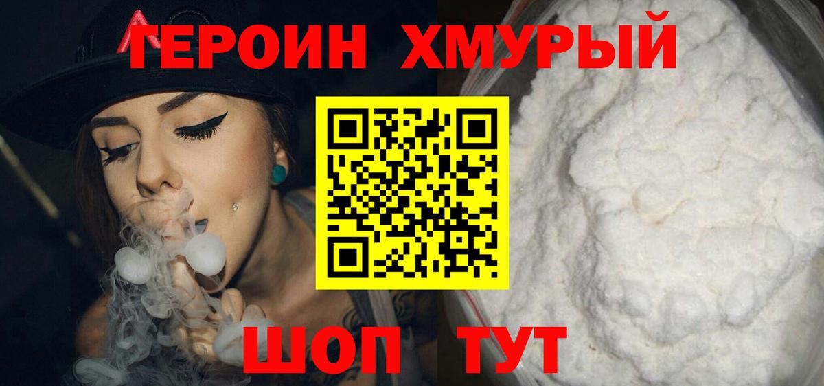 COCAIN  Альфа ПВП СОЛЬ   Новочеркасск  Вход с VPN  Меф МЯУ МЯУ кристаллы  ГАШ  Каннабис 
