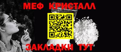 мефедрон мука Тулун