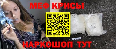 мефедрон мука Тулун