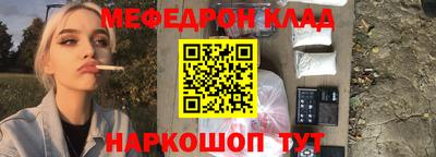 таблы Тверь