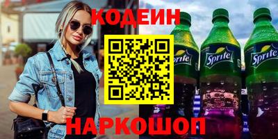 гашиш Татарск