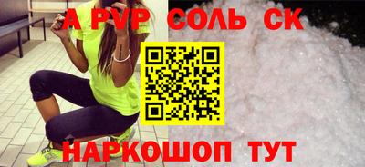 a pvp Туймазы