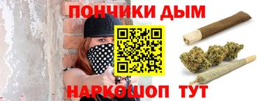 гашиш Татарск
