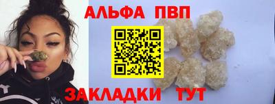 мефедрон мука Тулун