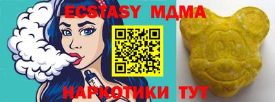 мефедрон мука Тулун