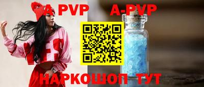 таблы Тверь