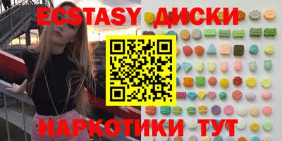 таблы Тверь