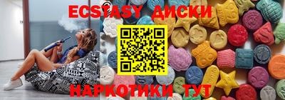ECSTASY Тула