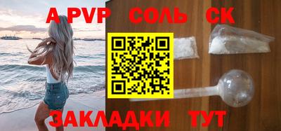 a pvp Туймазы