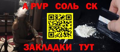 гашиш Татарск