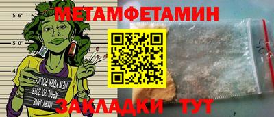 гашиш Татарск