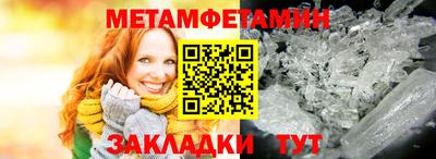 таблы Тверь