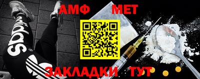 мефедрон мука Тулун