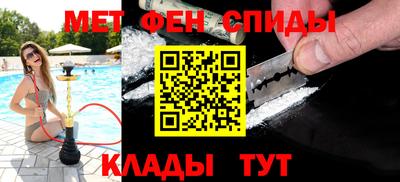 мефедрон мука Тулун