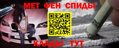 мефедрон мука Тулун
