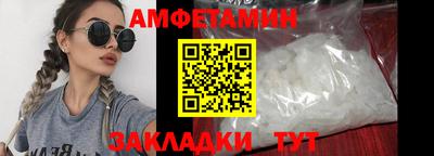 мефедрон мука Тулун