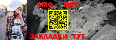 гашиш Татарск