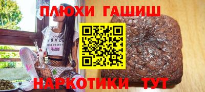 мефедрон мука Тулун