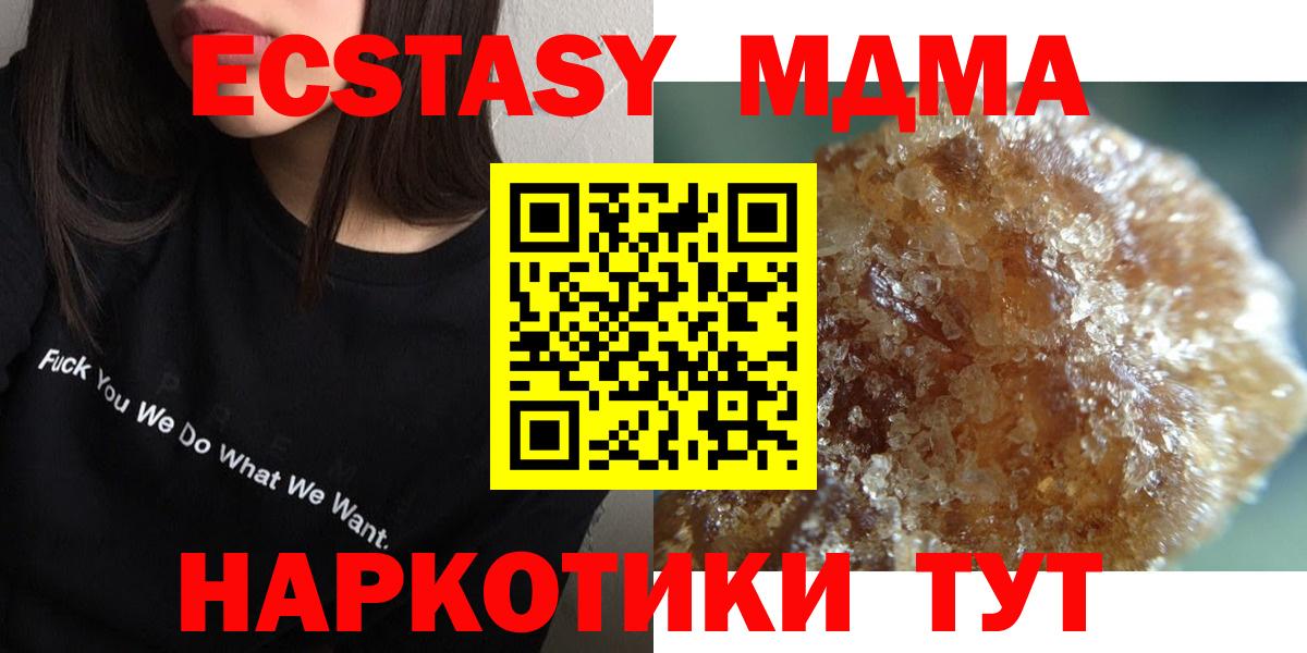 Амфетамин Новочеркасск