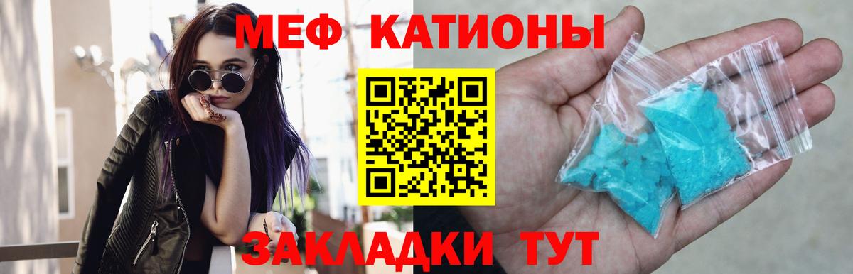 МЕФ Новочеркасск