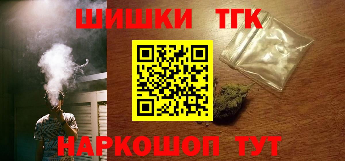 Канабис SATIVA & INDICA  Шишки марихуана OG Kush  Шишки марихуана LSD WEED  Бошки марихуана ГИДРОПОН  Вход с VPN  Новочеркасск 