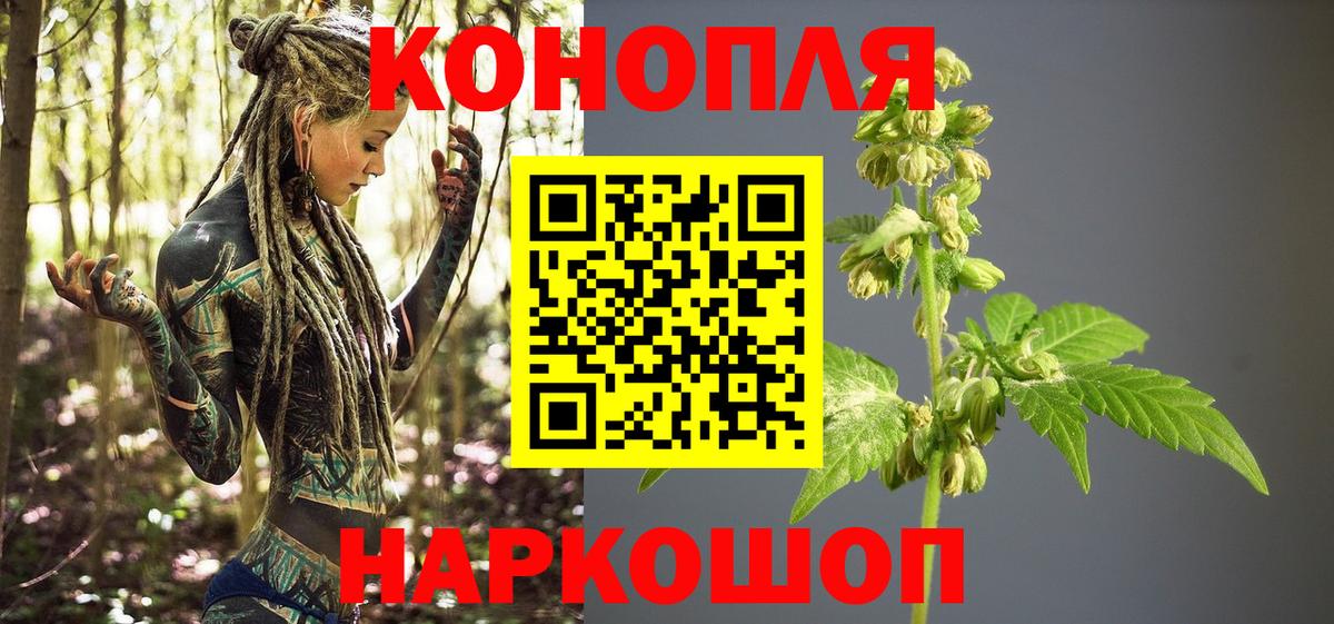 Шишки марихуана SATIVA & INDICA Новочеркасск